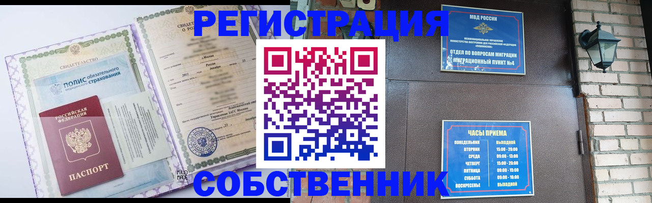 регистрация для дет. сада в Бокситогорске