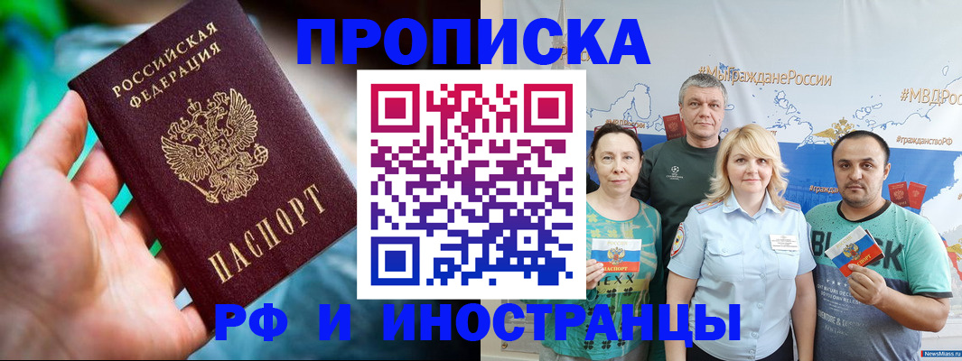 регистрация для школы в Бокситогорске